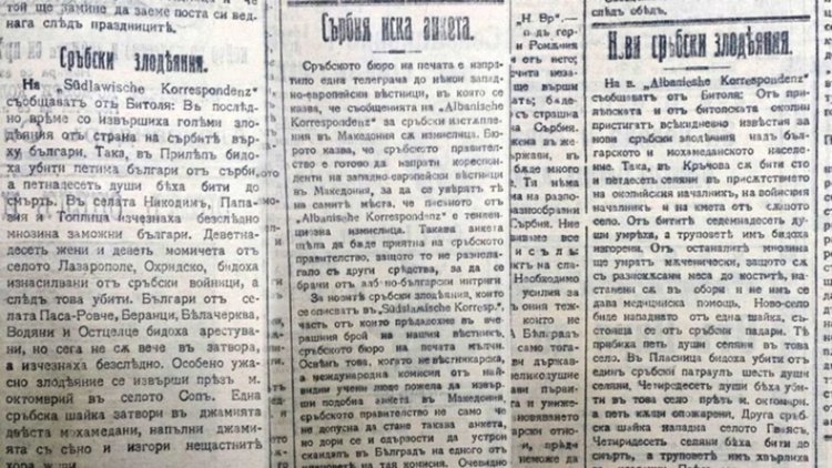 Откриха 100-годишен масов гроб в македонско село, подозират, че останките са на българи