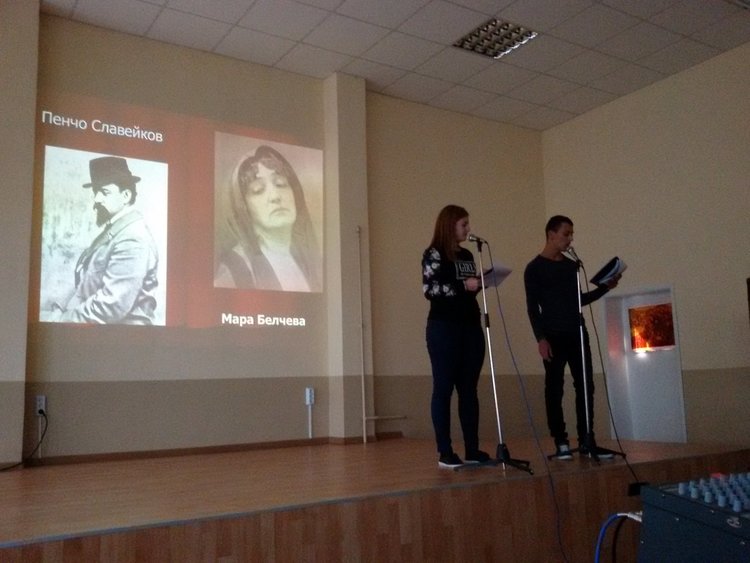 Приключи седмицата на четенето в Професионалната гимназия