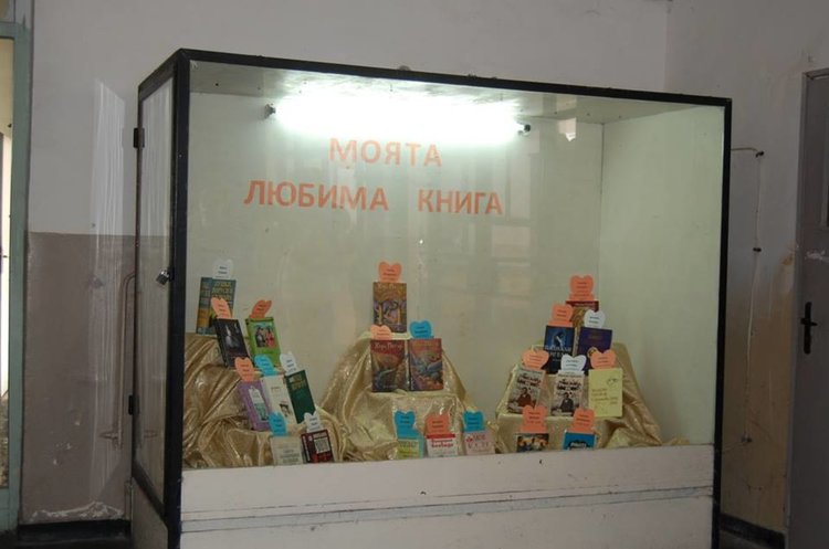 Приключи седмицата на четенето в Професионалната гимназия