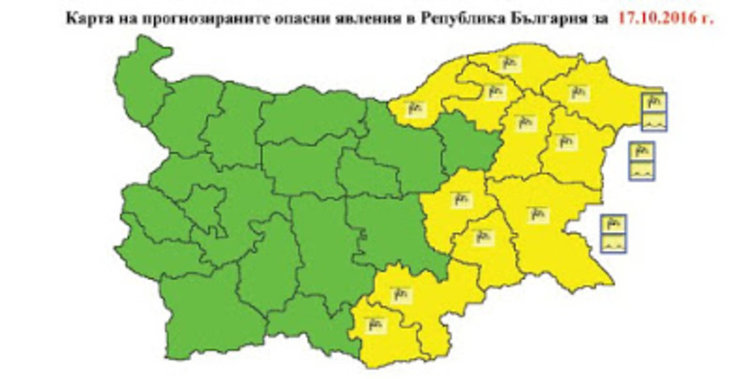 Жълт код за Кърджали, бурен вятър