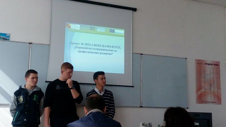 Обучение на учители и директори на училища по дейност eTwinning