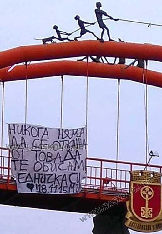Клетва за вечна любов опънаха на Оранжевия мост в Хасково