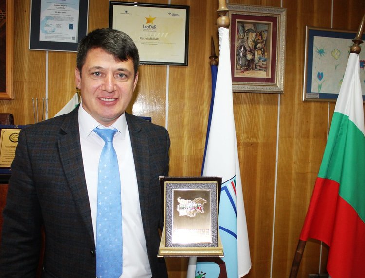 Община Ардино с поредно отличие