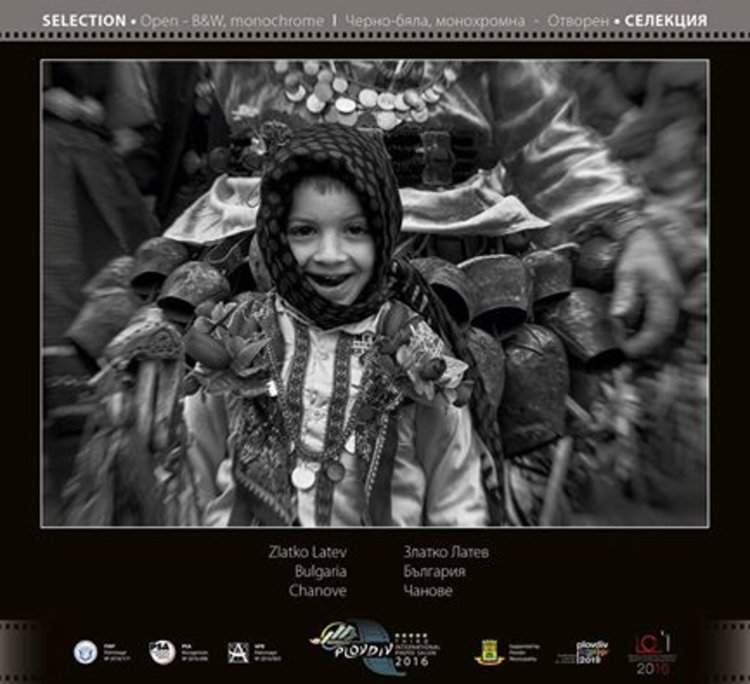 Брат и сестра кърджалийци гостуват с изложба от елитни световни фотографии