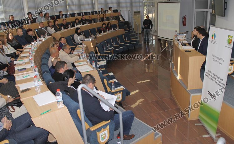 Съветници и администрация от Хасковска област се обучават в Димитровград