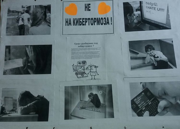 Учениците от Миладиново: „Не на кибертормоза!“