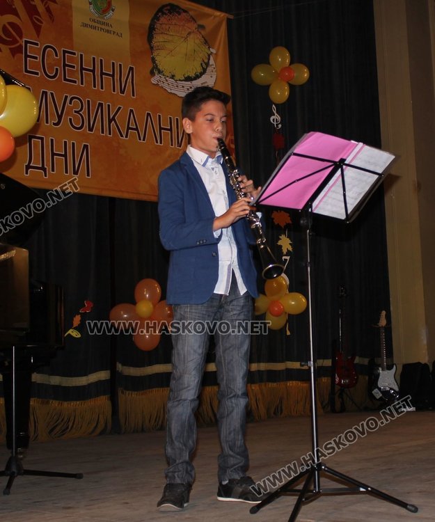 Димитровградски таланти се изявиха в Есенните музикални дни