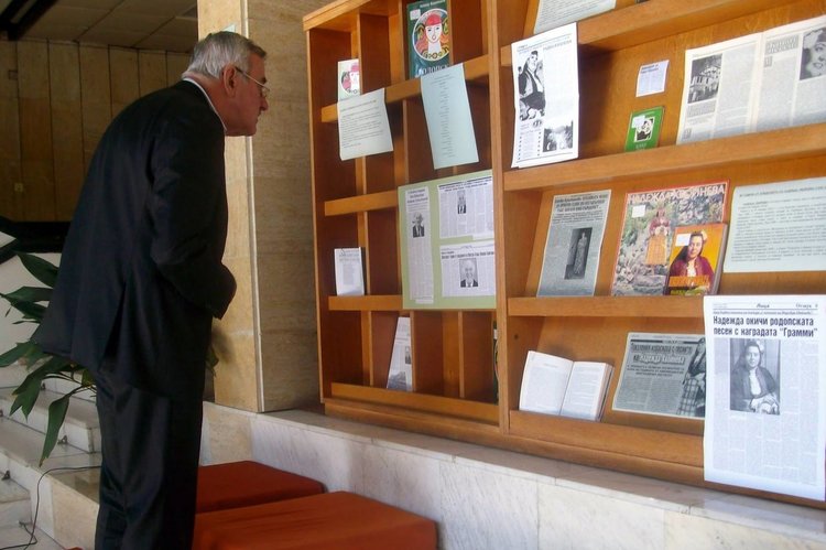 Откриха изложба за изявени родопчани в библиотеката в Смолян