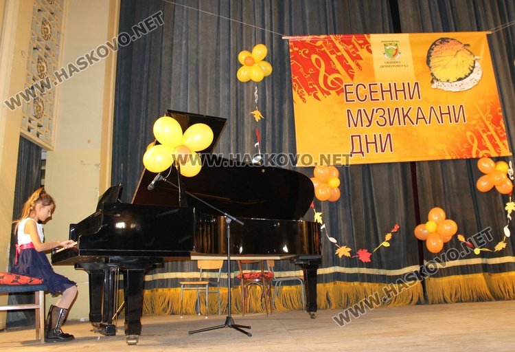 Димитровградски таланти изнесоха снощи в салона на културен дом "Химик" концерт в рамките на Есенните музикални дни