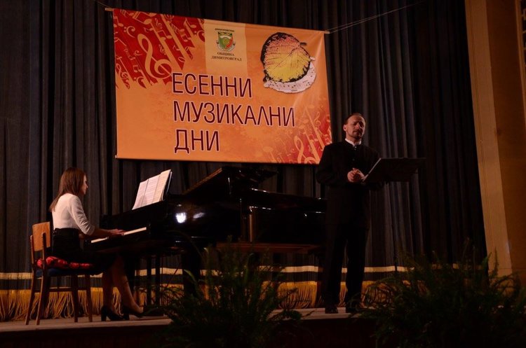 Италианска музика от различни части на страната прозвуча в концерта, снимки - Забавно духов оркестър - Димитровград