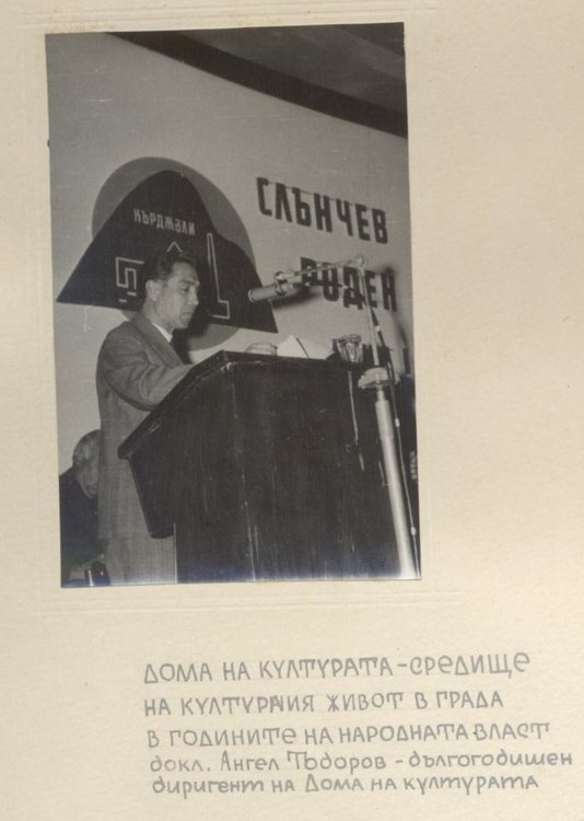 Преди  50 години се е състояло първото отпразнуване на “Деня на Кърджали”
