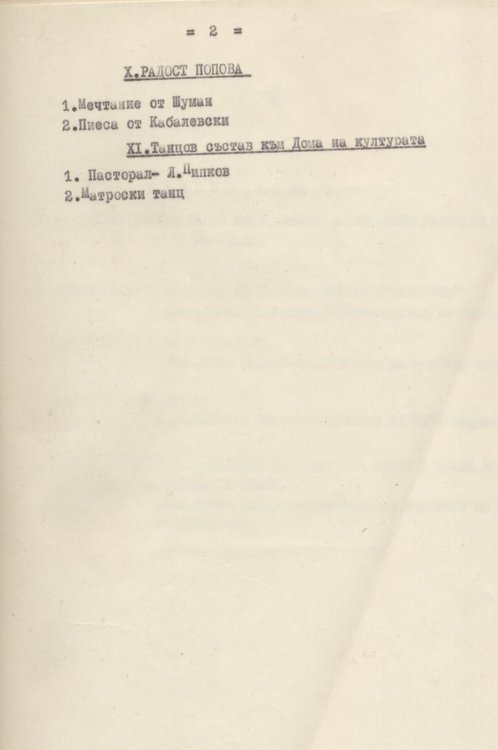 Преди  50 години се е състояло първото отпразнуване на “Деня на Кърджали”