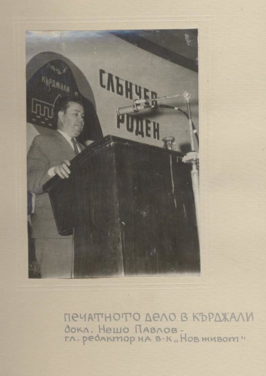 Преди  50 години се е състояло първото отпразнуване на “Деня на Кърджали”