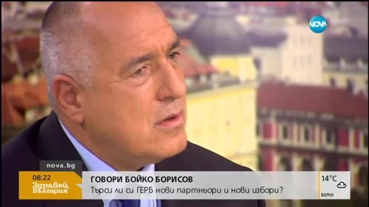 Доган ще направи от Радев новия Орешарски, обяви Борисов