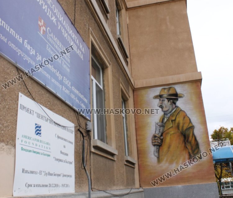 Автор на творбата е Живко Петков