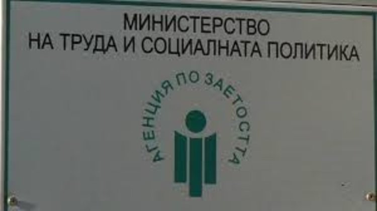 Стартира процедура за кандидатстване за работни места в администрациите по Програма "Старт на кариерата"
