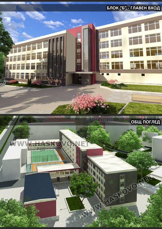 Училище "Ив. Рилски" според проекта, по който ще се работи 