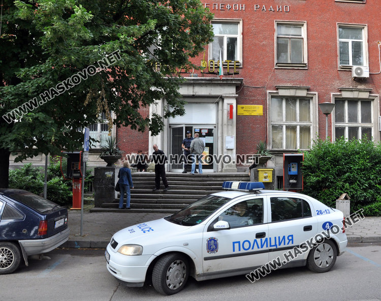 Четирима задържани за обира на пощата в Хасково