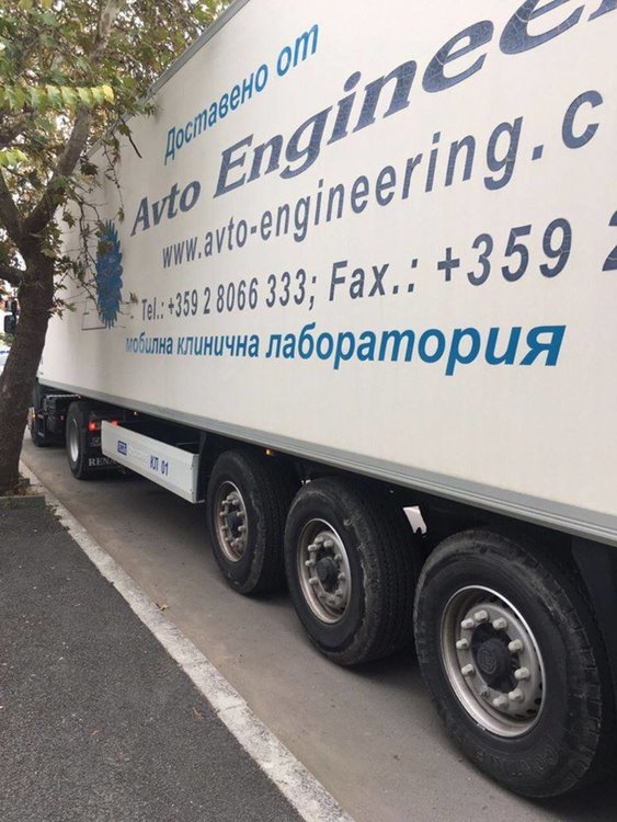 Мобилна клиника изследва и ваксинира ромчетата безплатно