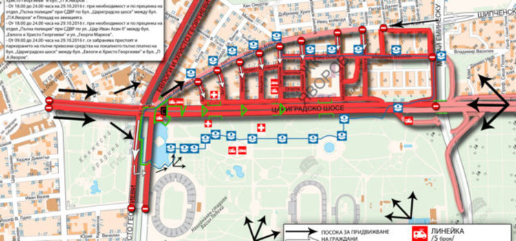 Цялостна информация за концерта на Орлов мост на 29 октомври