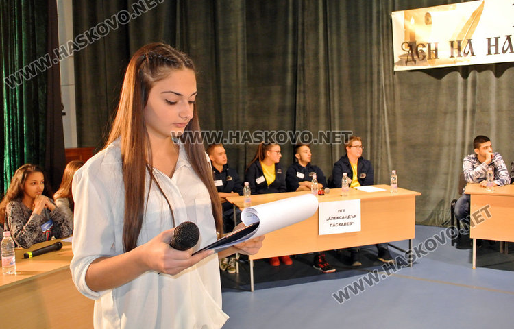 Пет гимназии в надпревара „Аз обичам България“ за Деня на будителите