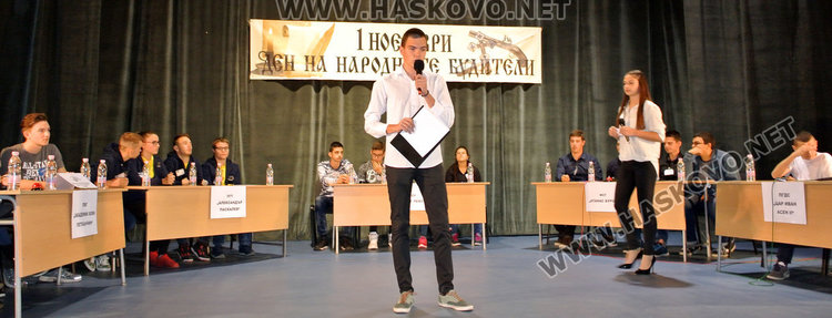 Пет гимназии в надпревара „Аз обичам България“ за Деня на будителите