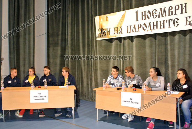 Пет гимназии в надпревара „Аз обичам България“ за Деня на будителите