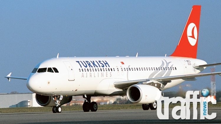 Самолет на Turkish Airlines кацна извънредно в София