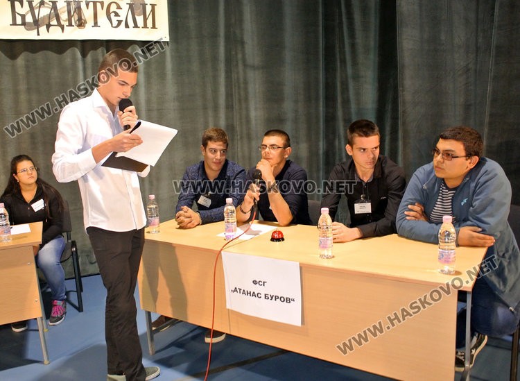 Пет гимназии в надпревара „Аз обичам България“ за Деня на будителите