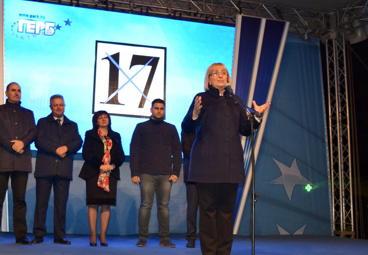 Митингът в Кърджали