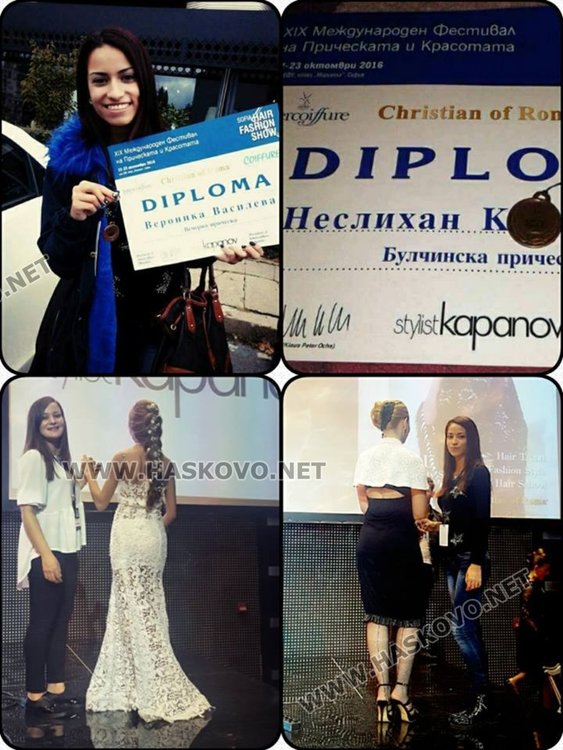 сн: личен архив отбор