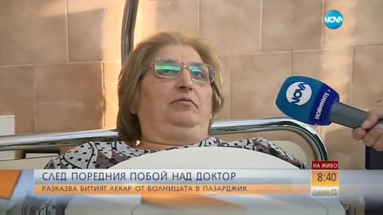 Битата в Пазарджик лекарка: С нищо не съм предизвикала агресията