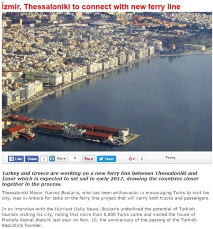 Нова фериботна линия ще свърже Измир и Солун  