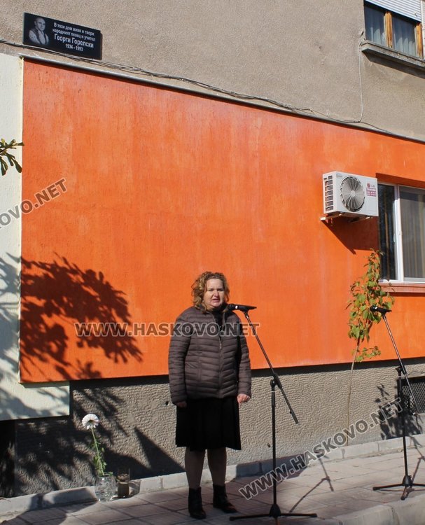 На откриването присъства дъщерята на Горелски -Тамара