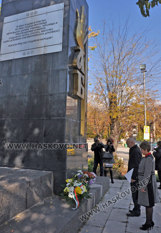 Слово и цветя за Деня на народните будители в Хасково