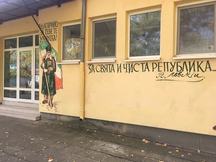 Художник от Харманли изрисува детска градина с образите на будителите 