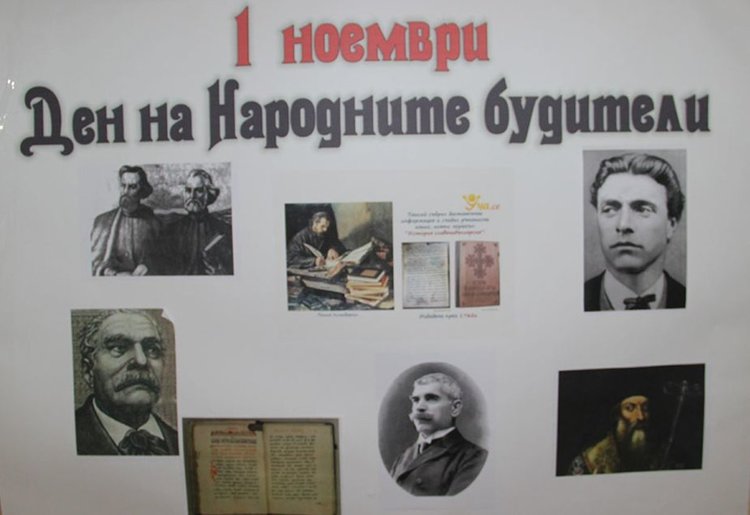 Почетоха народните будители с поредица инициативи в ОУ "Ал.Константинов"