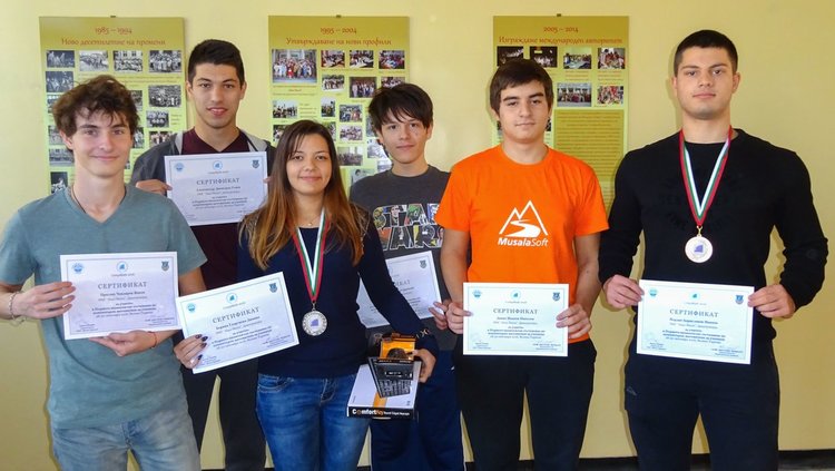 Два медала за вазовци от състезание по компютърна математика