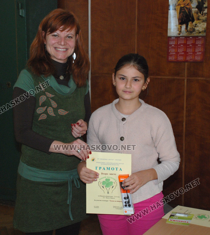 Наградиха малките посланици на доброто