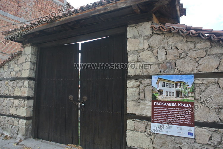 Събираме средства за ремонта на Паскалевата къща с SMS-и