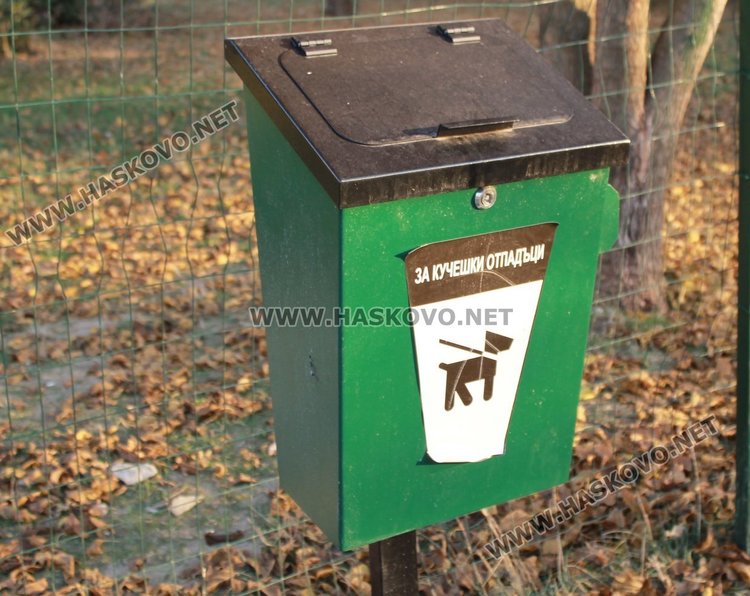 Посегнаха и на новите кошчета за кучешки отпадъци