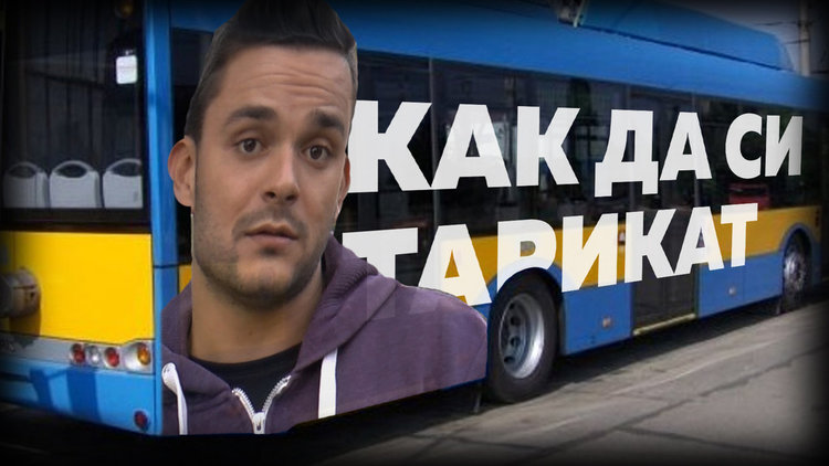 "Осъдено детство": Ели, която преби момиче от чувство за справедливост