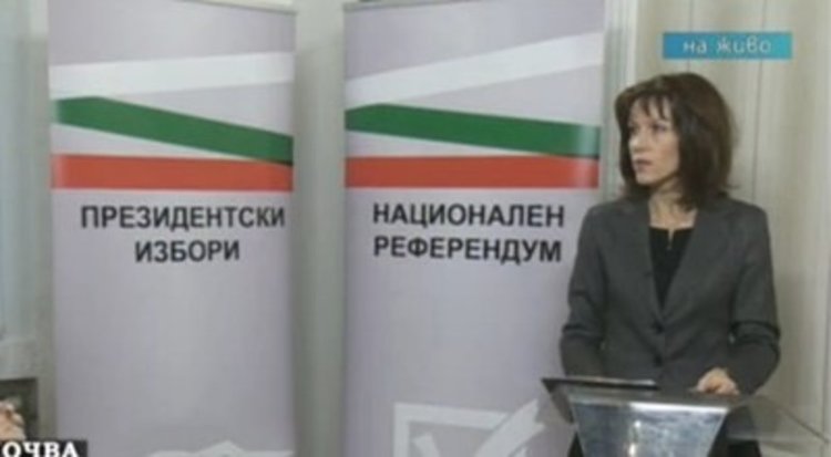 При 66,55 обработени бюлетини: Радев - 25,67%, Цачева - 22,02%  