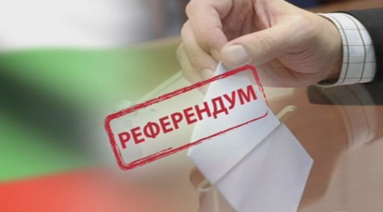 ЦИК готова с протоколите: 13 000 не достигнаха на референдума
