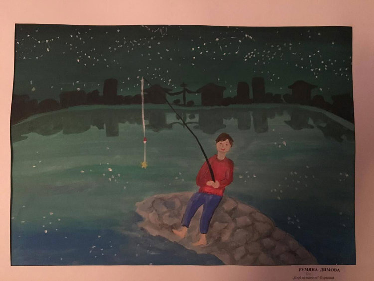 Рисунка на РумянаДимова