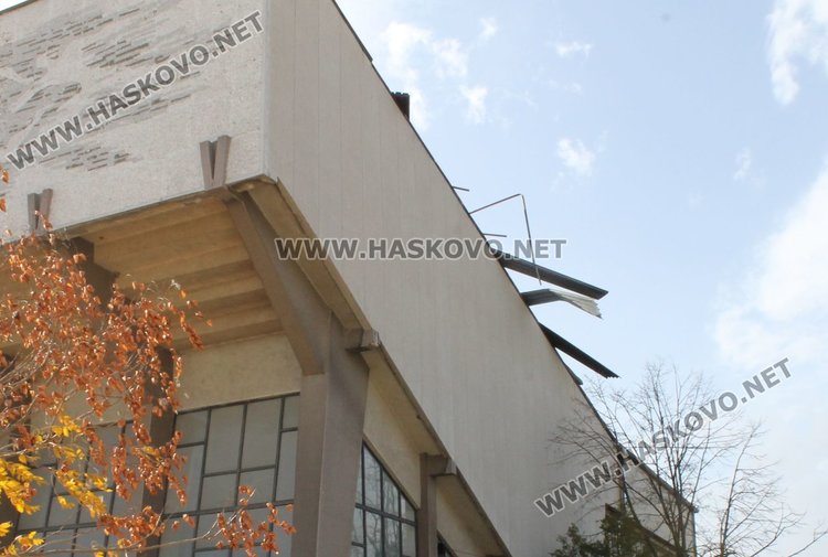Опасни ламарини надвиснаха от покрива на Спортната зала в Димитровград