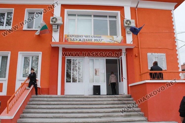 Родопски носии демонстрираха на Архангеловден в Радиево