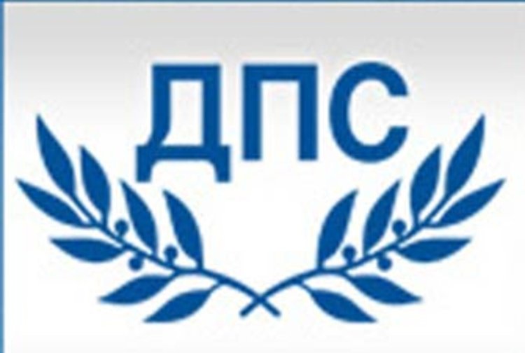 ДПС: ВАС отмени решенията на ЦИК и РИК за плакатите 