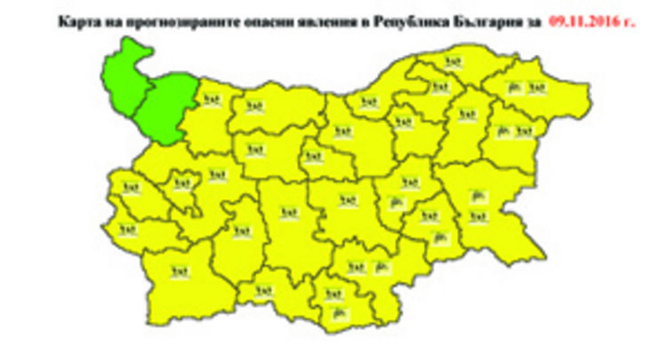 Жълт код за Кърджали: Силен вятър и дъжд до 35 литра на квадрат