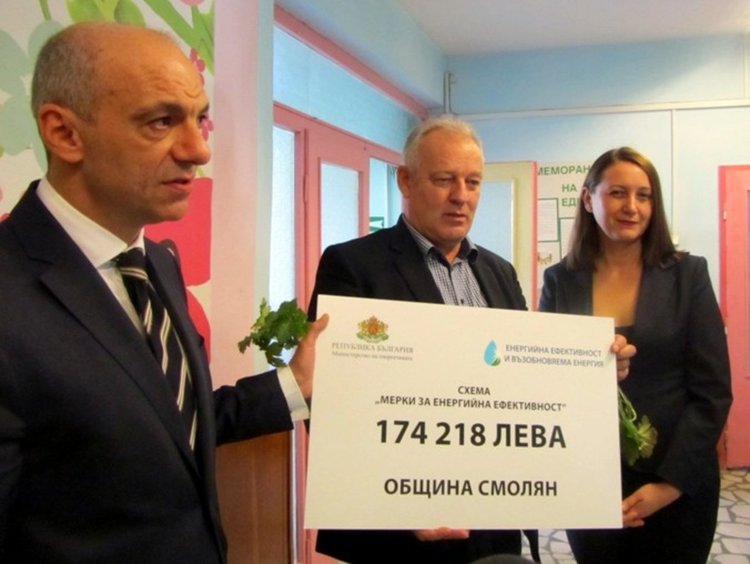 Три детски градини в Смолян ще имат соларни инсталации